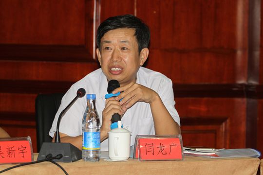 副總經(jīng)理閆龍廣主持會議