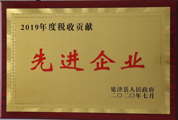 頒獎(jiǎng).jpg