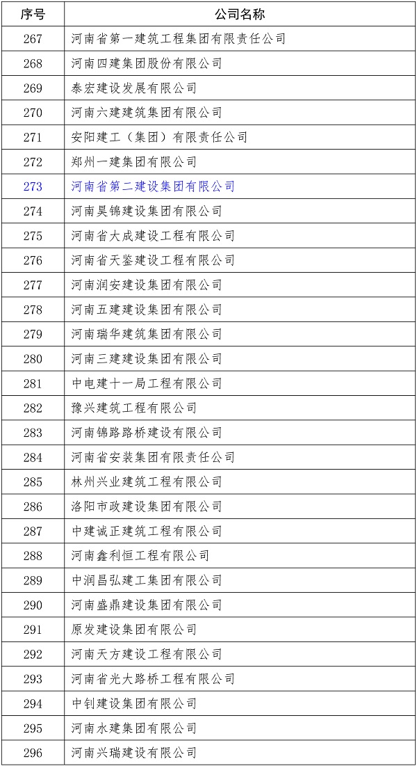 評選文件通知 (3).jpg