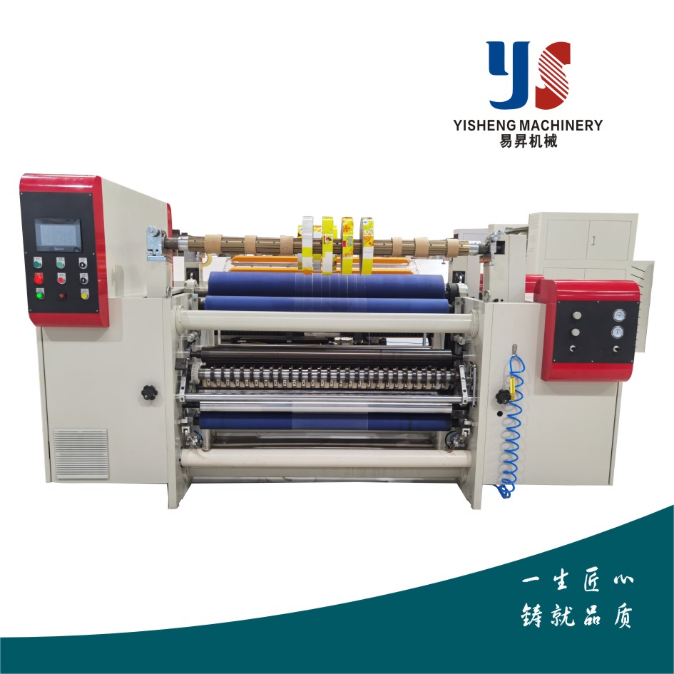 YS-D表面卷取智能分切復(fù)卷機(jī)